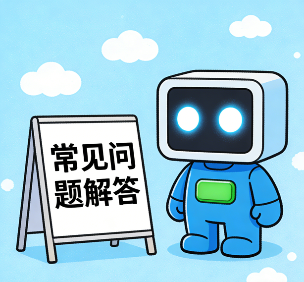 天津泰达娱乐常见问题